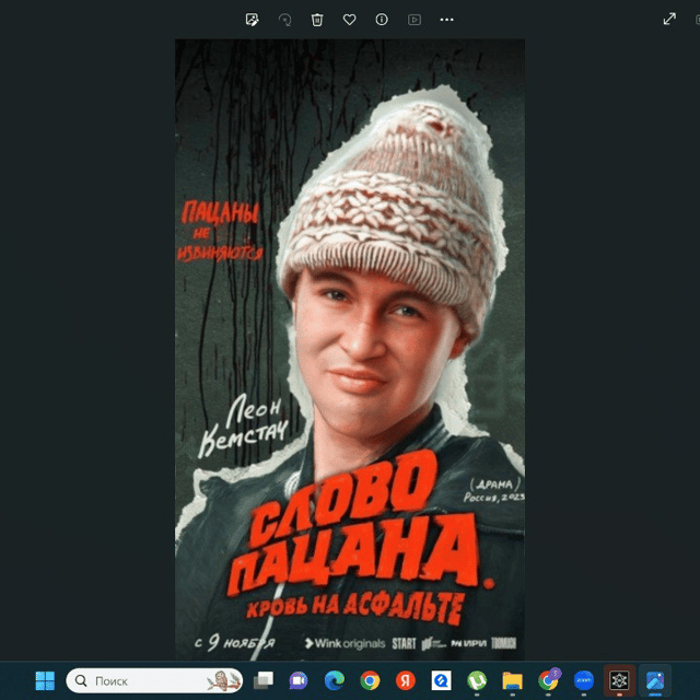 Мурат абдильда Пыяла слово пацана сериал